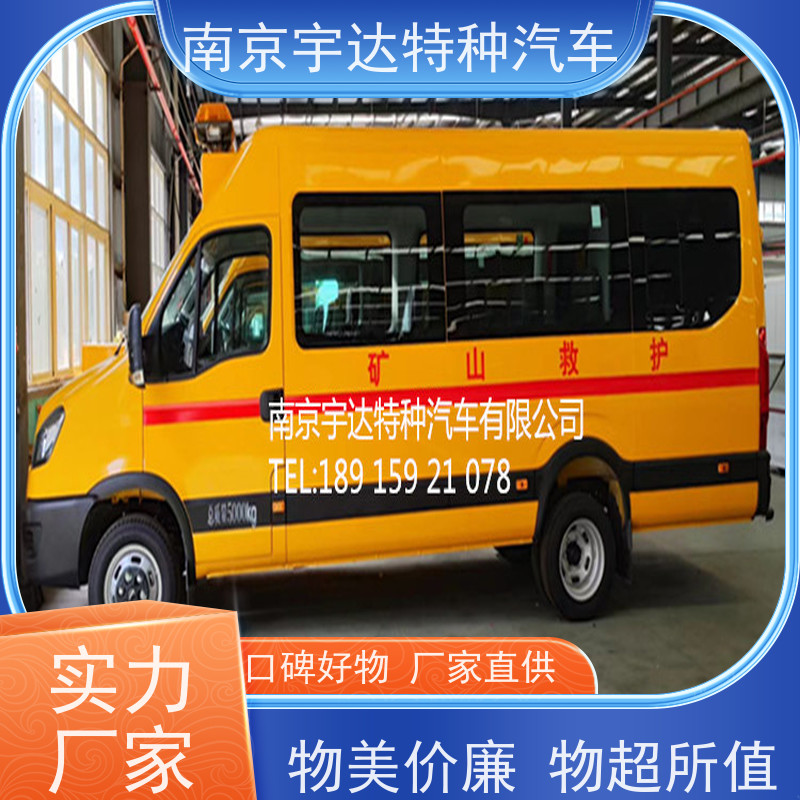 依维柯牌气体防护车 救援装备车 气防车 NJ5056XXHJ2E
