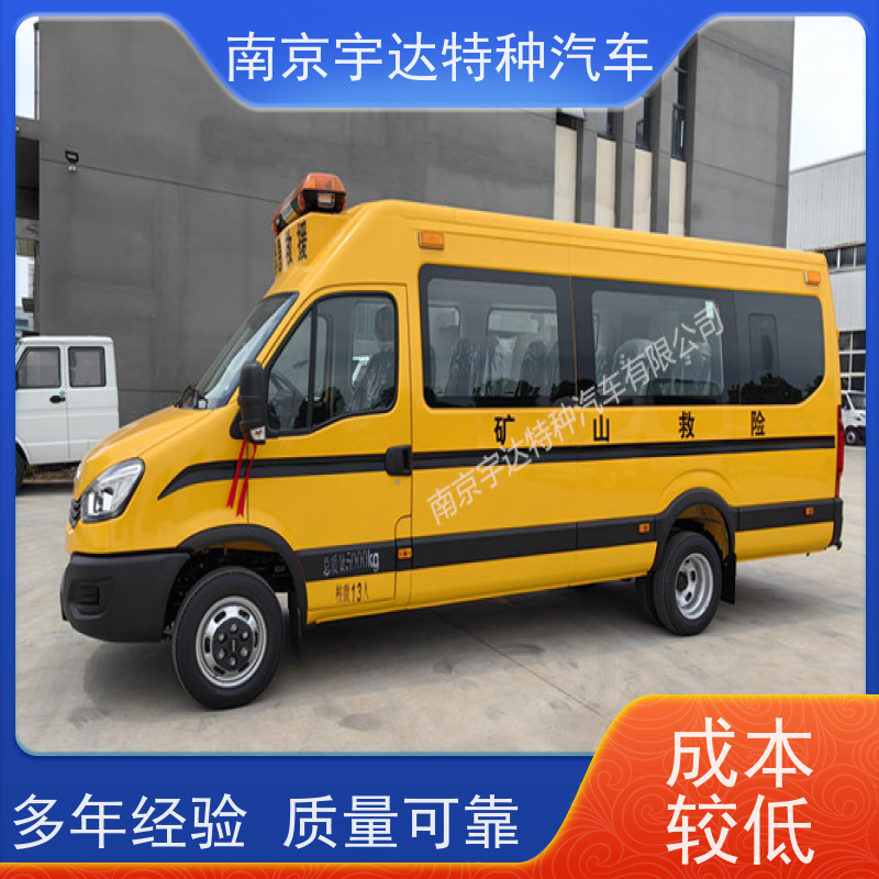 气体防护车 依维柯救险车 气防车 应急抢险救援车