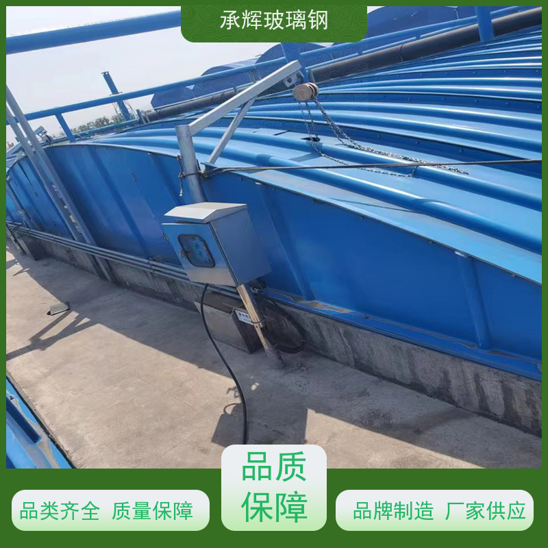 承辉 厂家 玻璃钢集气罩 干净美观耐用 按需定制