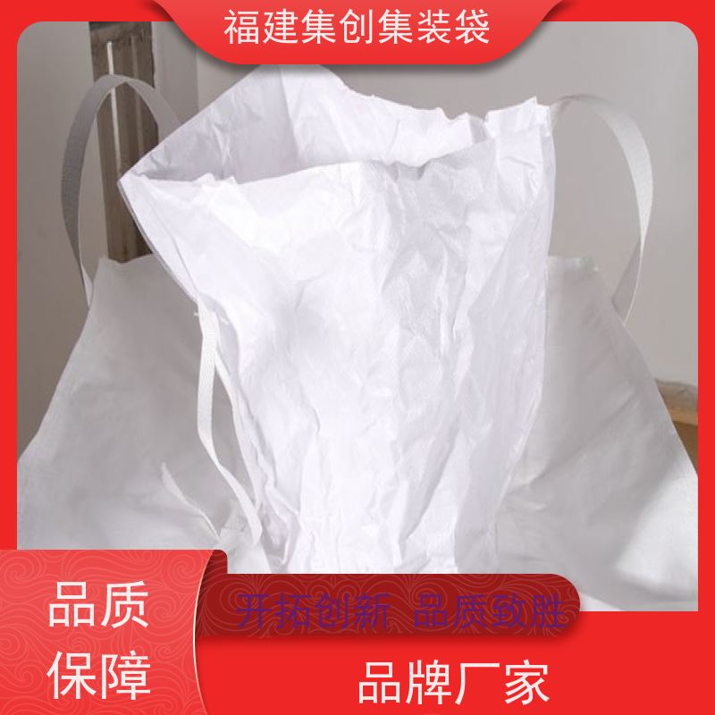 水泥砂石吨包 易于搬运 防静电集装袋 可用于出口可以 