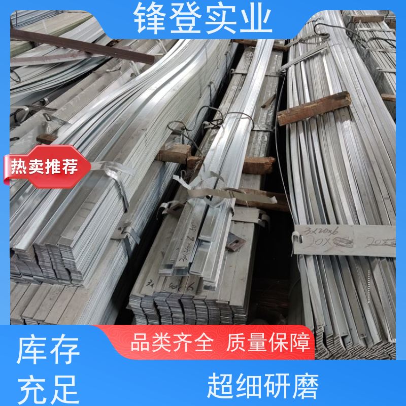 锋登实业 规格多样 厂家直供 铁条避雷接地热浸锌 热轧扁钢 Q235