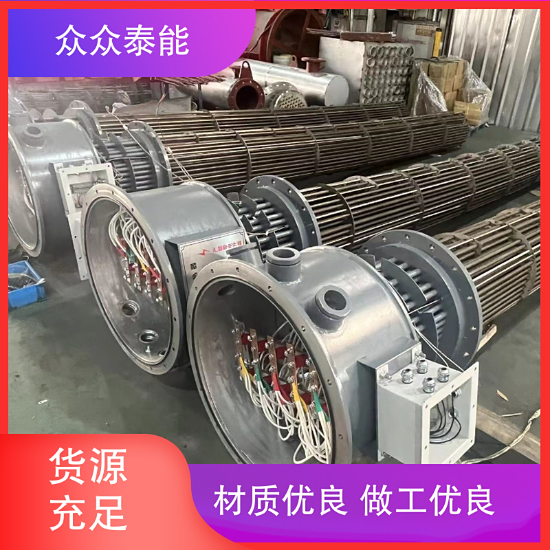 众众供应 水加热器 全国发货 提供热能 支持定制