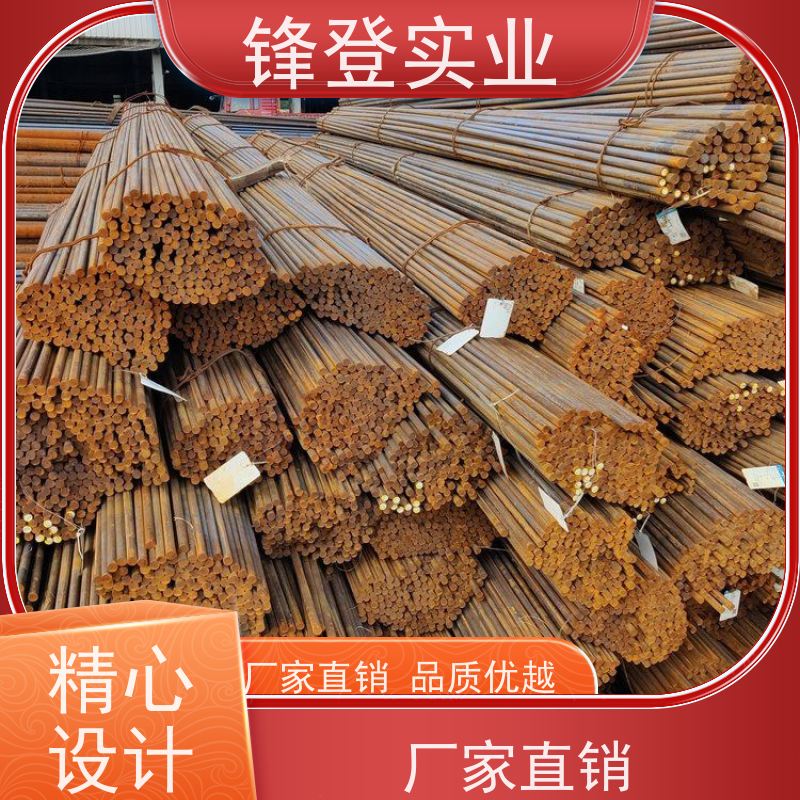 锋登实业 Q235B 工业圆钢 建筑制造用碳元 钢材批发
