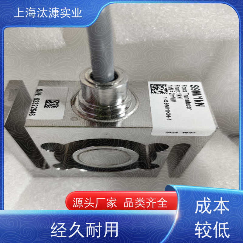 HBM/HBK测量放大器S9M/10KN-1德国品质 直发全国