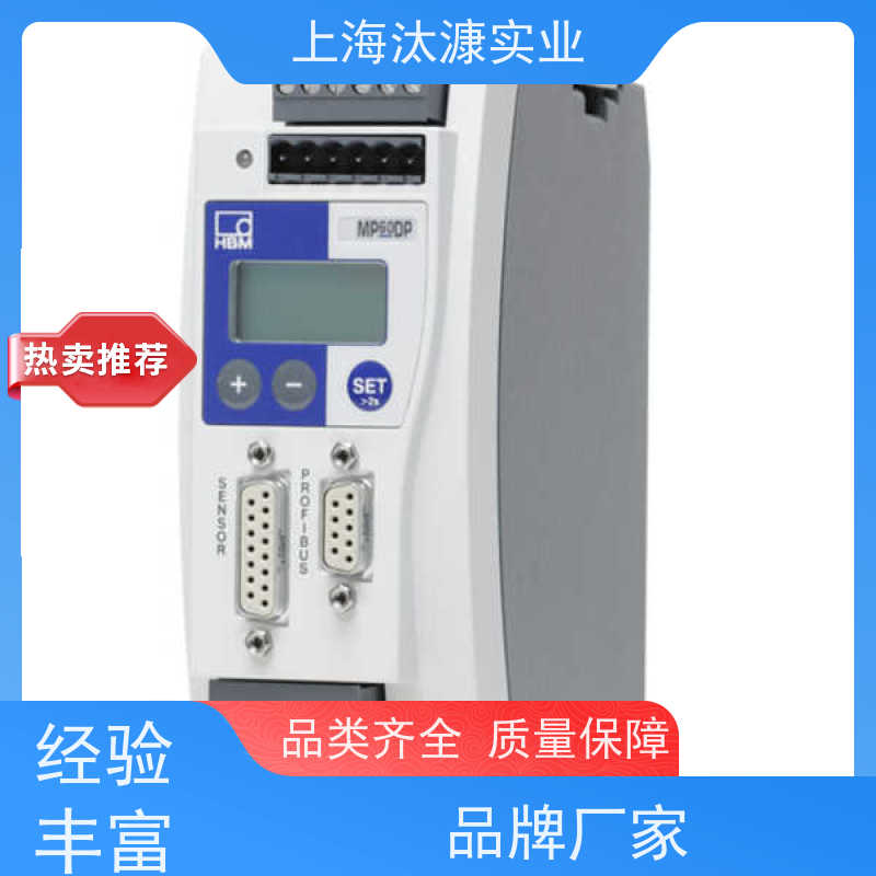 德国HBM信号放大器C9C/200N产地直供 货期及时