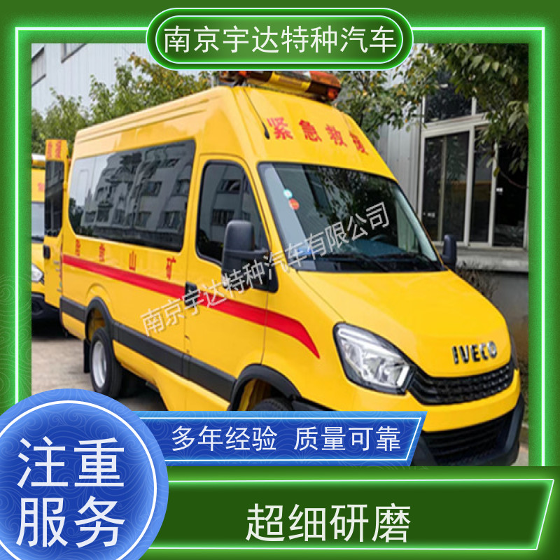 依维柯牌气防指挥车气体防护车全车自动空调包上户