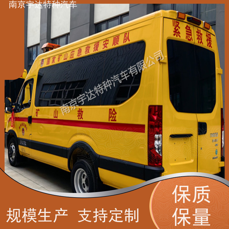 依维柯牌矿山救援工程车 油田作业救险车倒车雷达全国送货