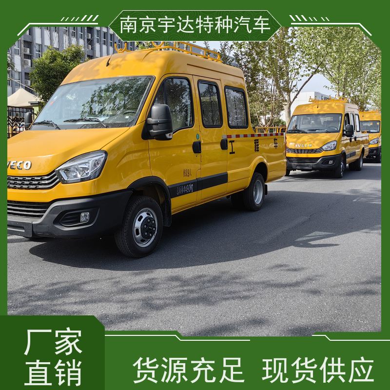 依维柯牌 公路应急保障车 6-9座可上蓝牌 柴油发动机 道路养护工程车