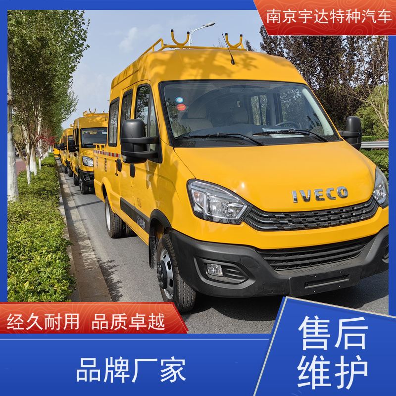 依维柯牌 园林绿化养护工程车 全国包上户 油田抢修车 抗洪抢险救援车