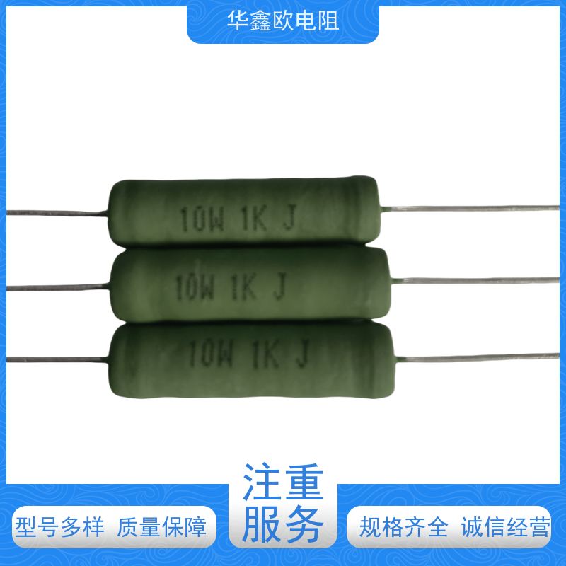 华鑫欧 交期稳定 KNP6W 270R 供应RX21-2W电阻器