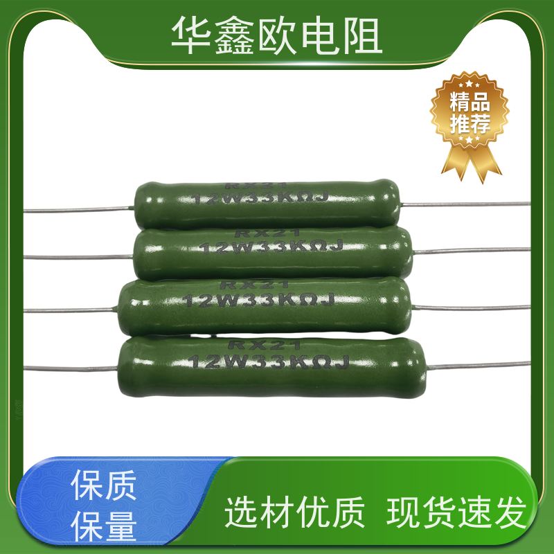 华鑫欧 22R KNP30W 品质保证 供应RX21-2W电阻器