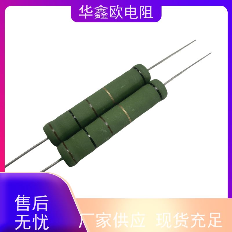华鑫欧 RX21-15W线绕电阻器 源头工厂 KNP7W 82R
