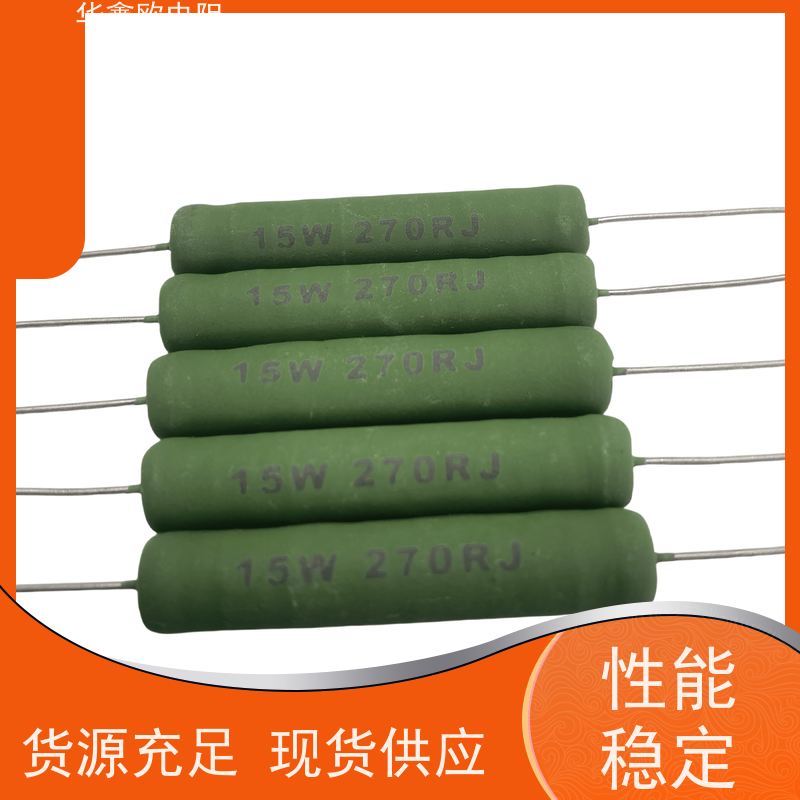 华鑫欧 270R KNP6W 源头工厂 RX21-15W线绕电阻器