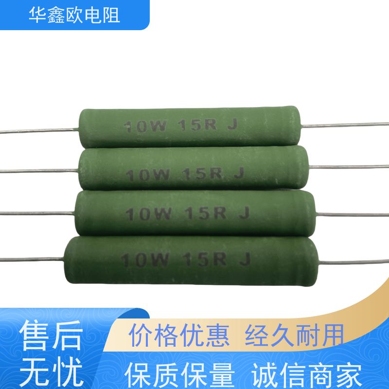 华鑫欧 交期稳定 22R KNP50W 供应RX21-2W电阻器