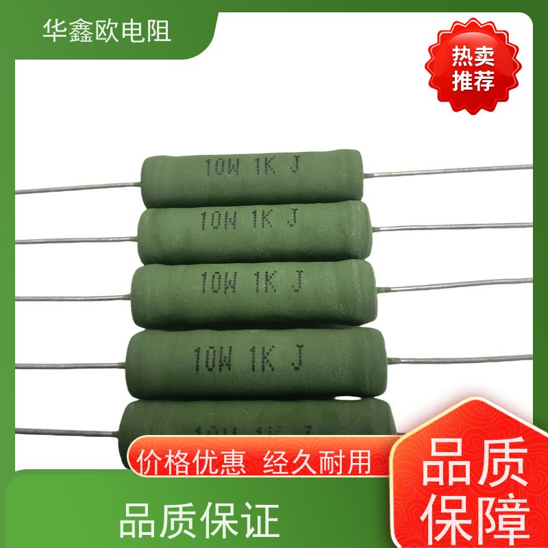 华鑫欧 270R KNP15W 交期稳定 RX21-12W线绕电阻器