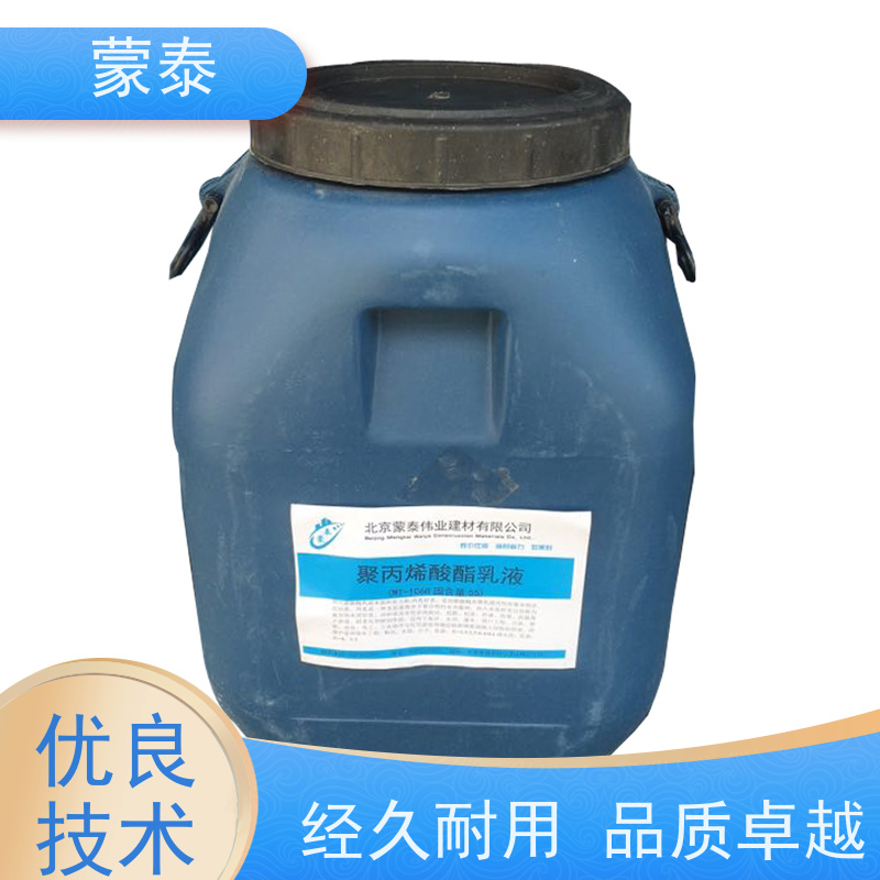 蒙泰 免加热修补料 不易脱落脱色良好的耐候性 严选原材 品质放心