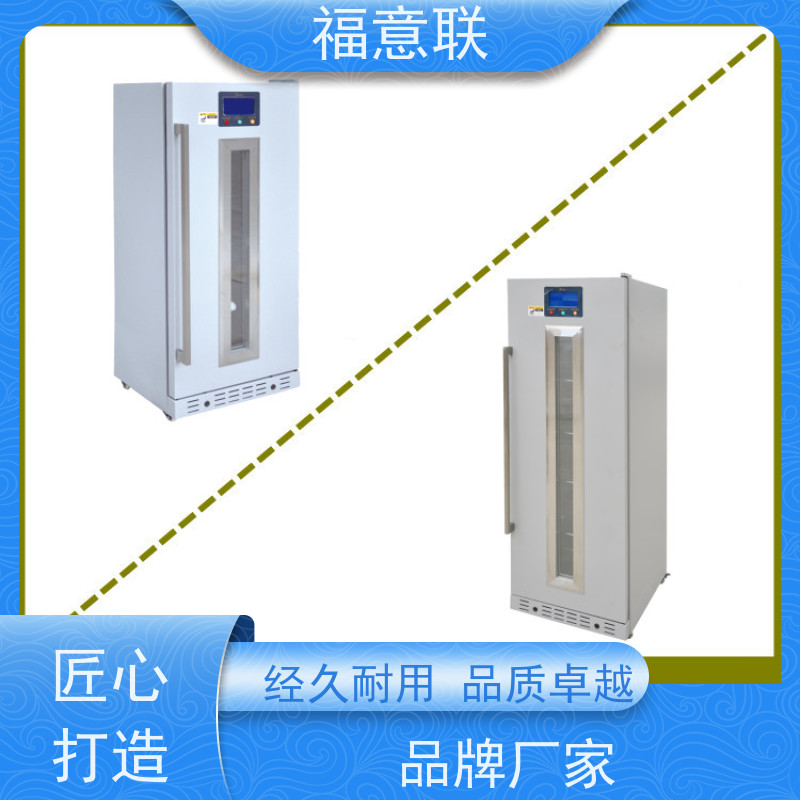 福意联电器 FYL-YS-430L 衣物加热柜 4-38度每度可调