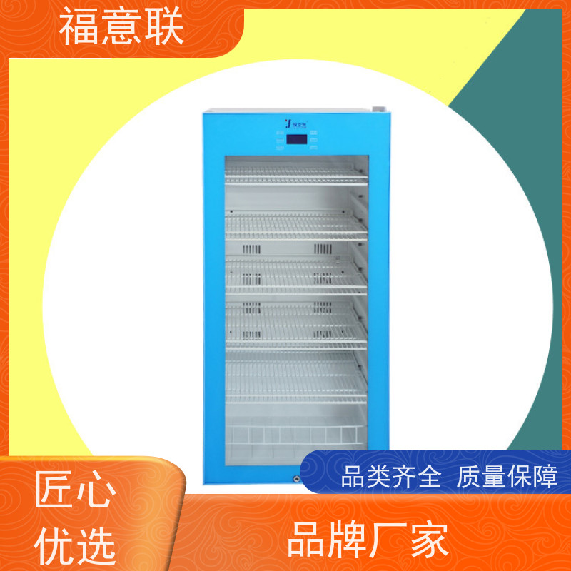 福意电器 FYL-YS-138L 甘露醇加热柜 0~100摄氏度