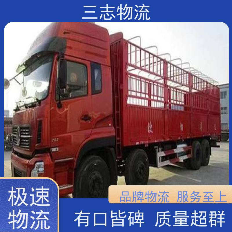 昆明到聊城物流公司 每天发车全程质保 整车拼车业务 冷链冷藏运输 
