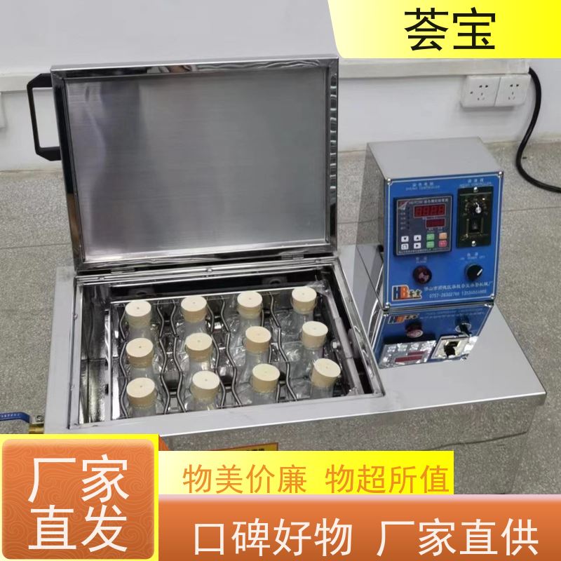 荟宝HB-TC-DD 纺织印染小样机 无级变速 任意调节 使用方便
