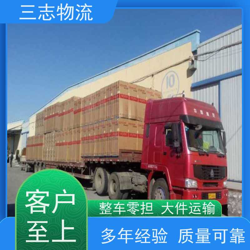 昆明到镇江物流公司 工地设备运输 24小时收发货 整车拼车业务