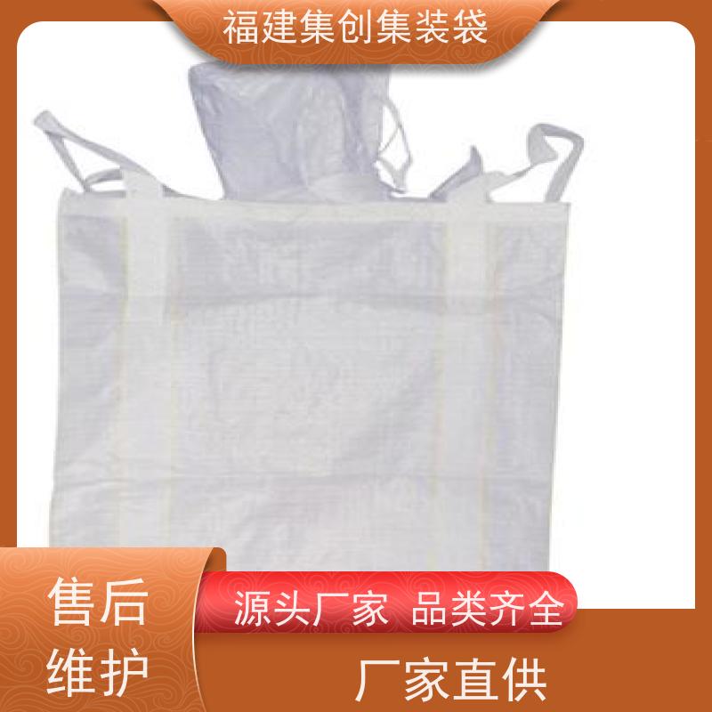 全新吨包袋耐磨 免费设计打样 工业方形吨袋 定制生产