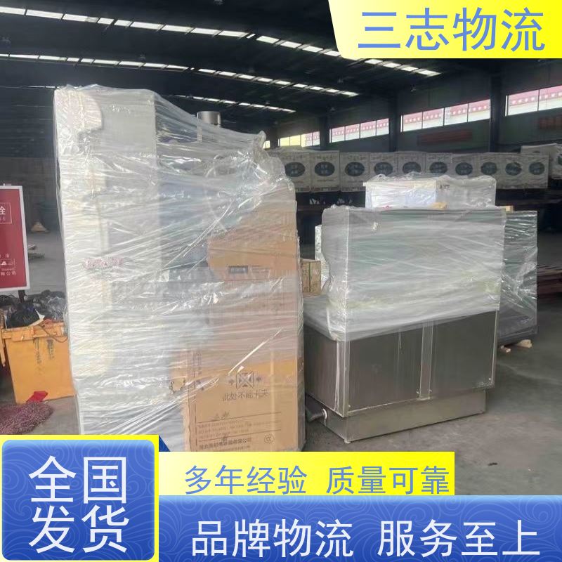 昆明到铁岭物流公司 每天发车全程质保 整车零担 冷链冷藏运输 