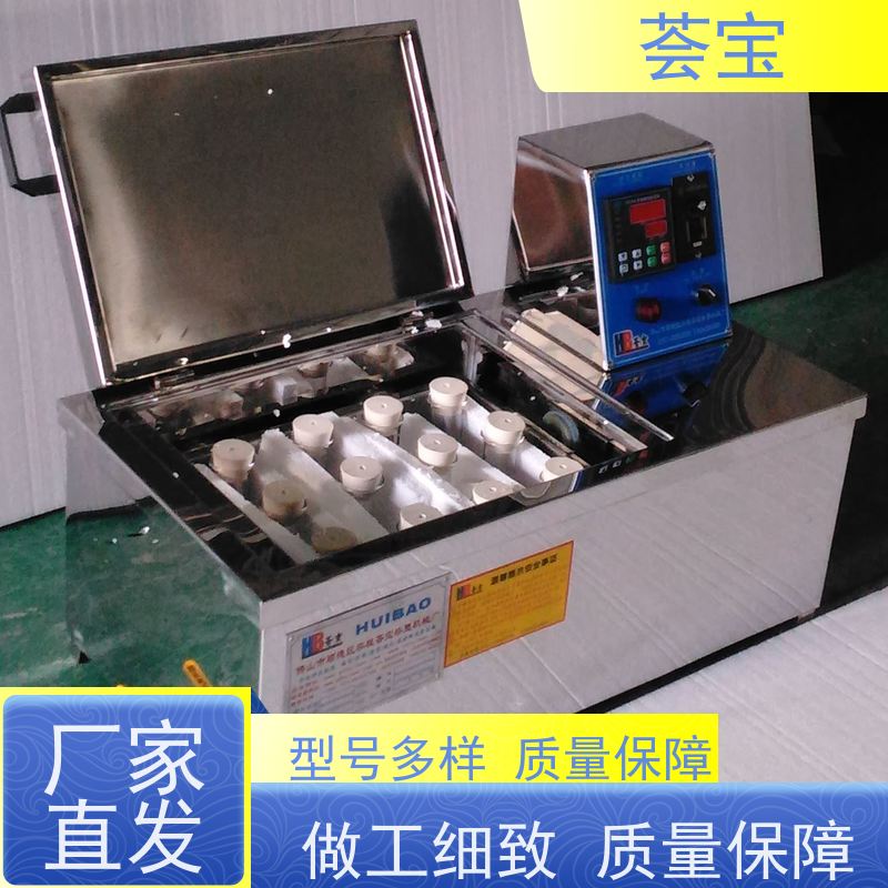 荟宝HB-TC 常温小样机 无级变速 任意调节 支持定制