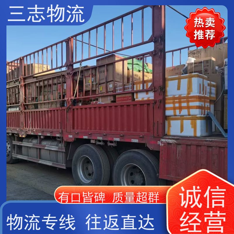 昆明到怀化物流公司 每天发车全程质保 整车零担 急件托运