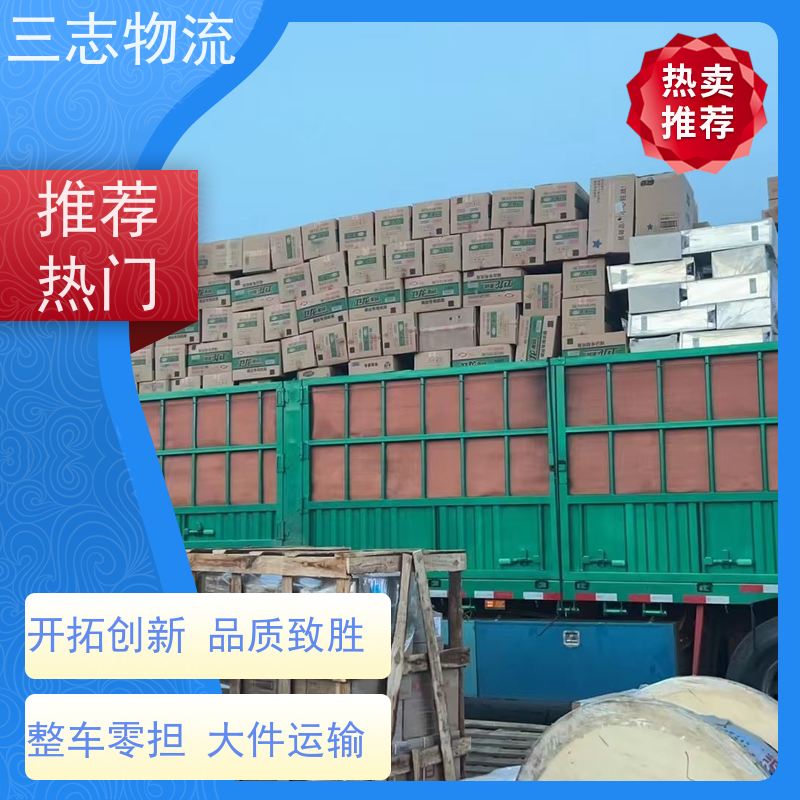 昆明到贵阳物流公司 行李货物托运找车 精心服务一站直达 整车零担