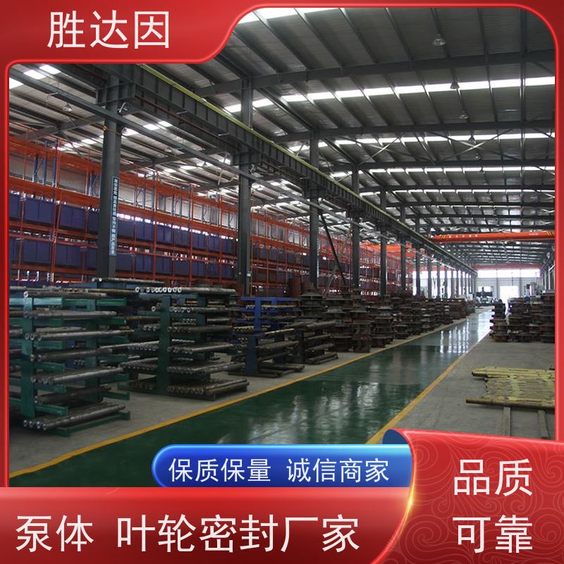 pentair滨特尔 高压泵 PWT80-65-125S PWT100-65-315S 泵体叶轮密封厂家 合金材质 