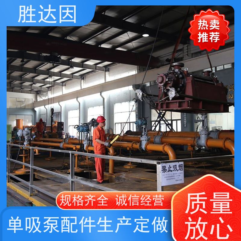 pentair滨特尔 高压泵 PWT80-65-125S PWT100-65-315S 泵体叶轮密封厂家 采用双吸式结构
