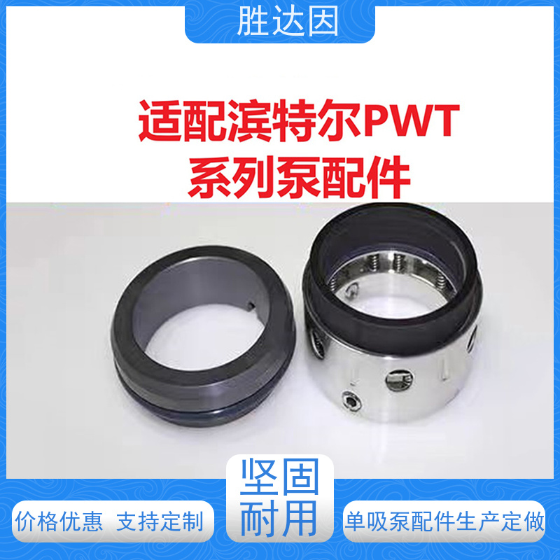 pentair滨特尔 高压泵 PWT125-100-250S 泵体叶轮密封厂家 多种型号 