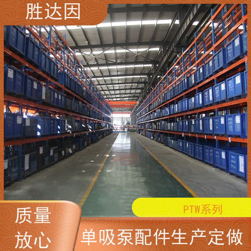 pentair滨特尔 高压泵 PWT150-125-250S 泵体叶轮密封厂家 双吸泵配件