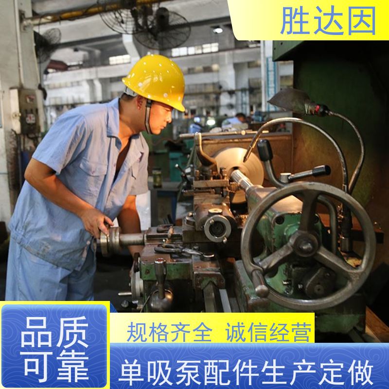 pentair滨特尔 高压泵 PWT100-65-250S PWT300-250-400S 系列双吸泵配件生产定做 泵体叶轮密封厂家