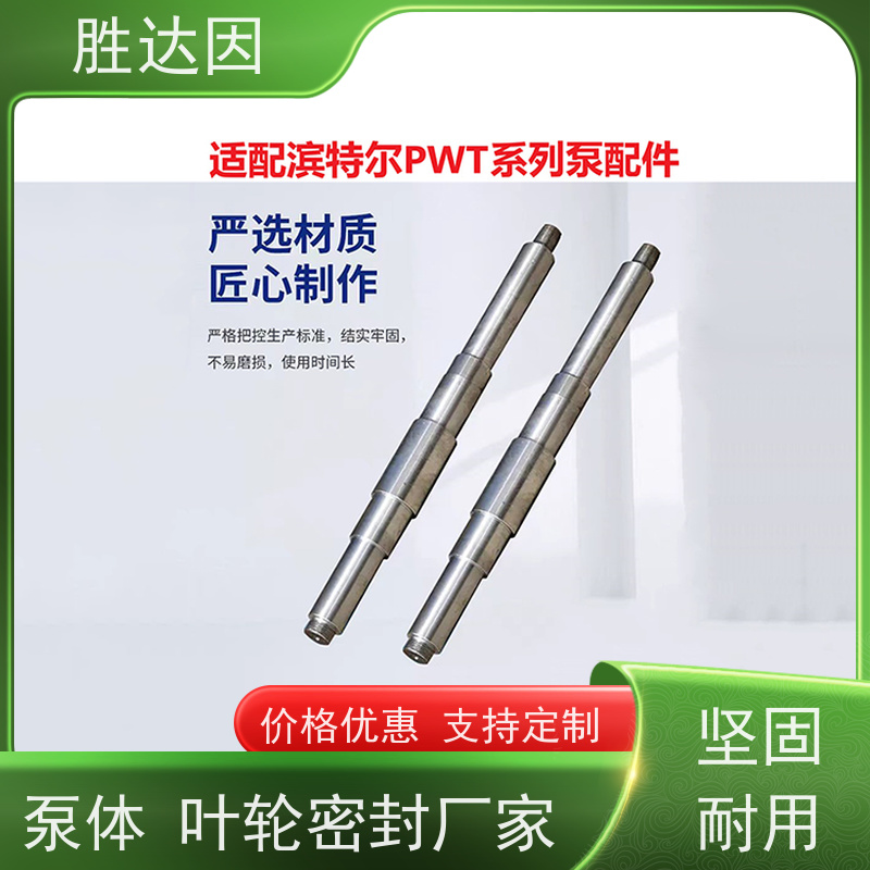 pentair滨特尔 高压泵 PWT125-100-400S 系列双吸泵配件生产定做 叶轮/片