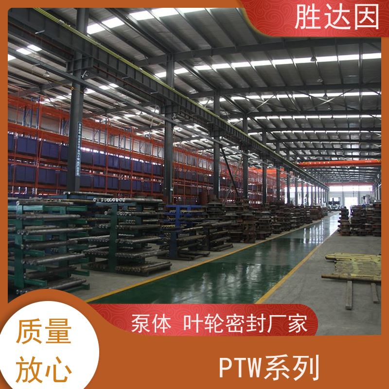 pentair滨特尔 高压泵 PWT80-50-200S PWT250-200-315S 系列双吸泵配件生产定做 叶轮/片