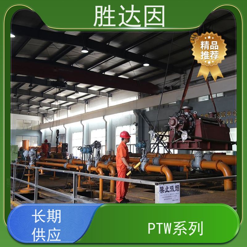 pentair滨特尔 高压泵 PWT300-250-500S 系列双吸泵配件生产定做 多种型号 