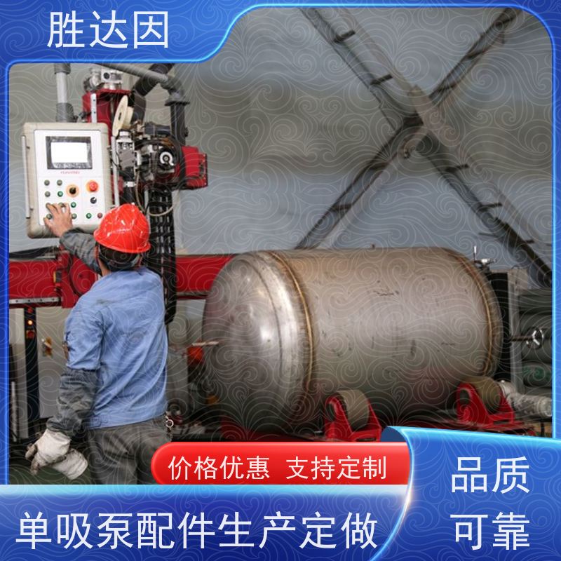 pentair滨特尔 高压泵 PWT200-150-250S 系列双吸泵配件生产定做 合金材质 