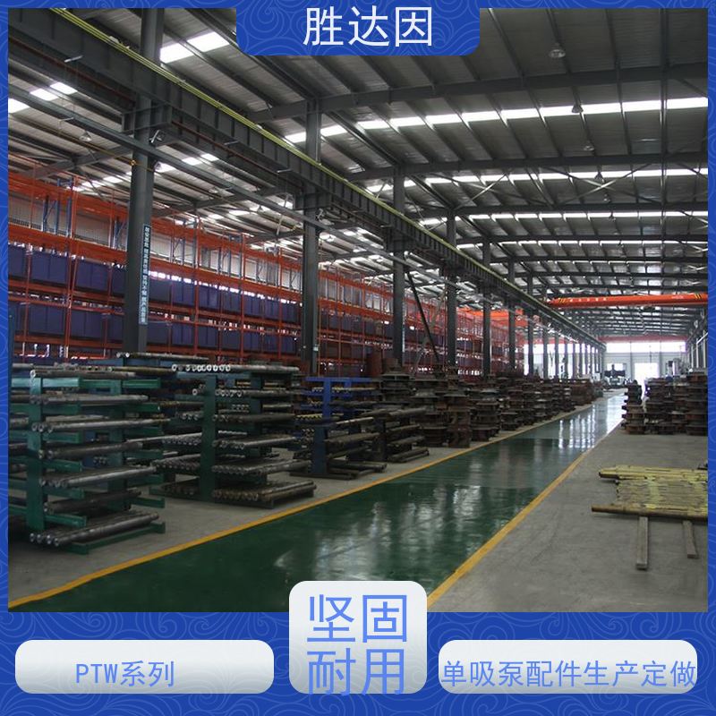 pentair滨特尔 高压泵 PWT100-80-160S PWT125-100-315S 泵体叶轮密封厂家 双吸泵配件生产定做