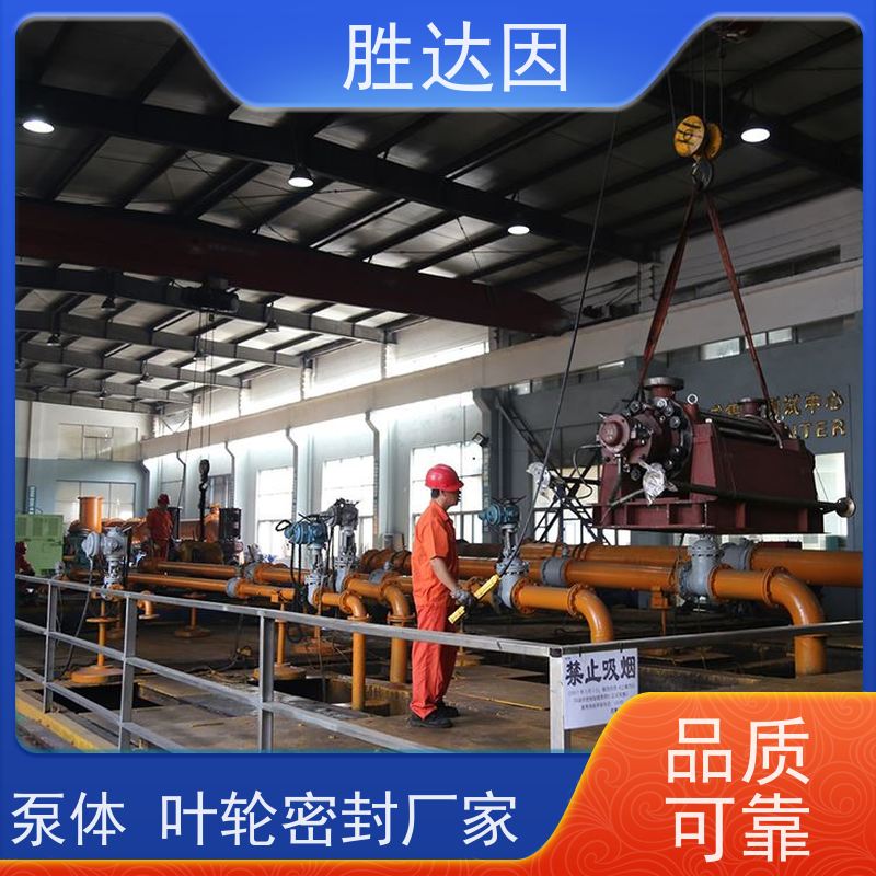 pentair滨特尔 高压泵 PWT200-200-250S 泵体叶轮密封厂家 坚固耐用