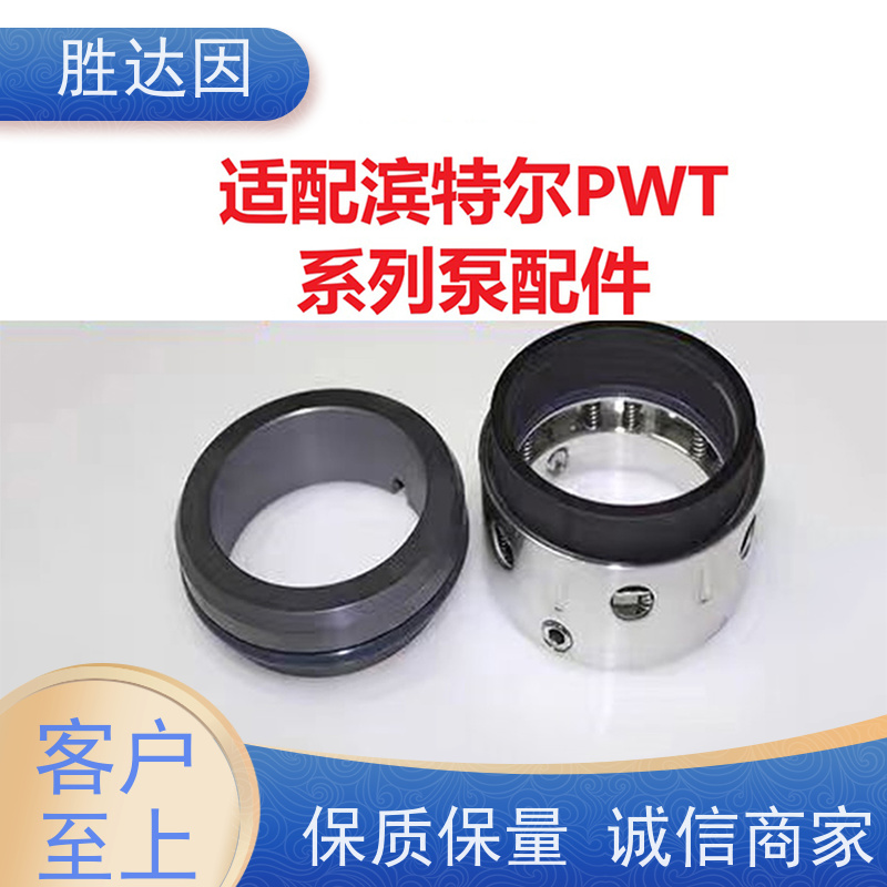 pentair滨特尔 高压泵 PWT150-125-250S 泵体叶轮密封厂家 坚固耐用