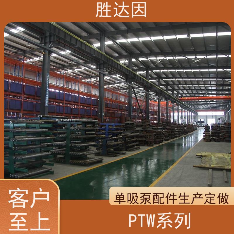 pentair滨特尔 高压泵 PWT50-32-200S PWT150-125-315S 泵体叶轮密封厂家 双吸泵配件生产定做