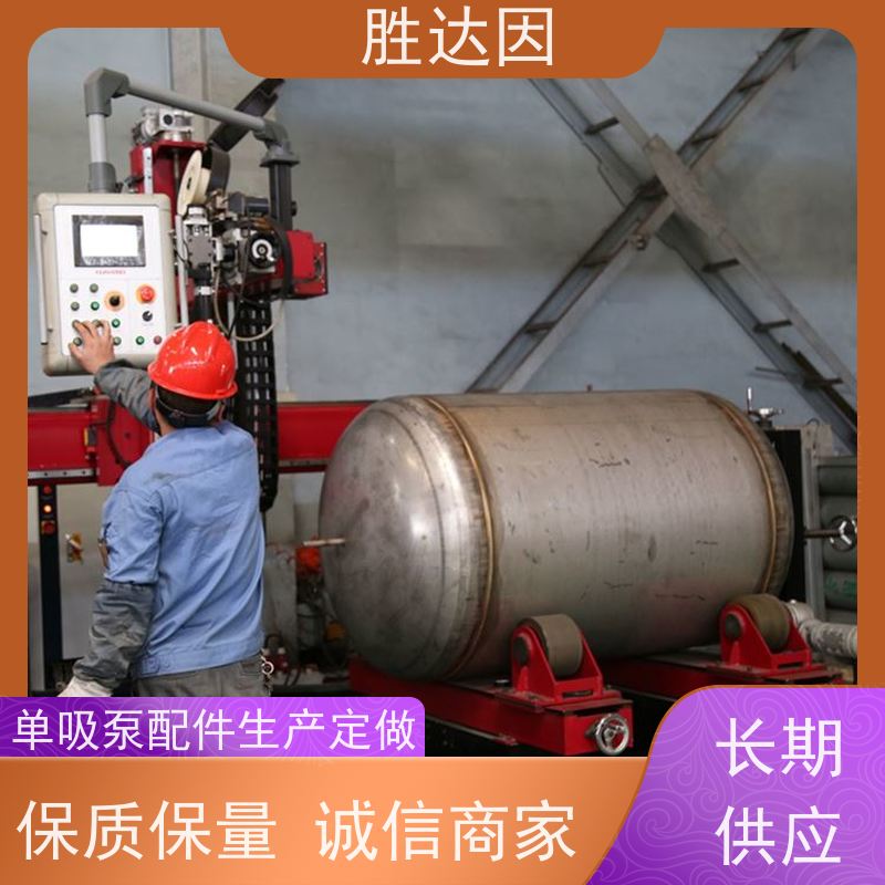 pentair滨特尔 高压泵 PWT80-65-160S PWT125-100-315S 系列双吸泵配件生产定做 提高吸水效率