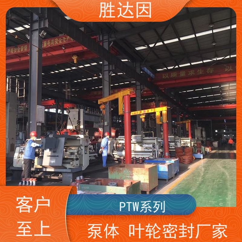 pentair滨特尔 高压泵 PWT125-80-200S PWT350-300-315S 系列双吸泵配件生产定做 泵体叶轮密封厂家