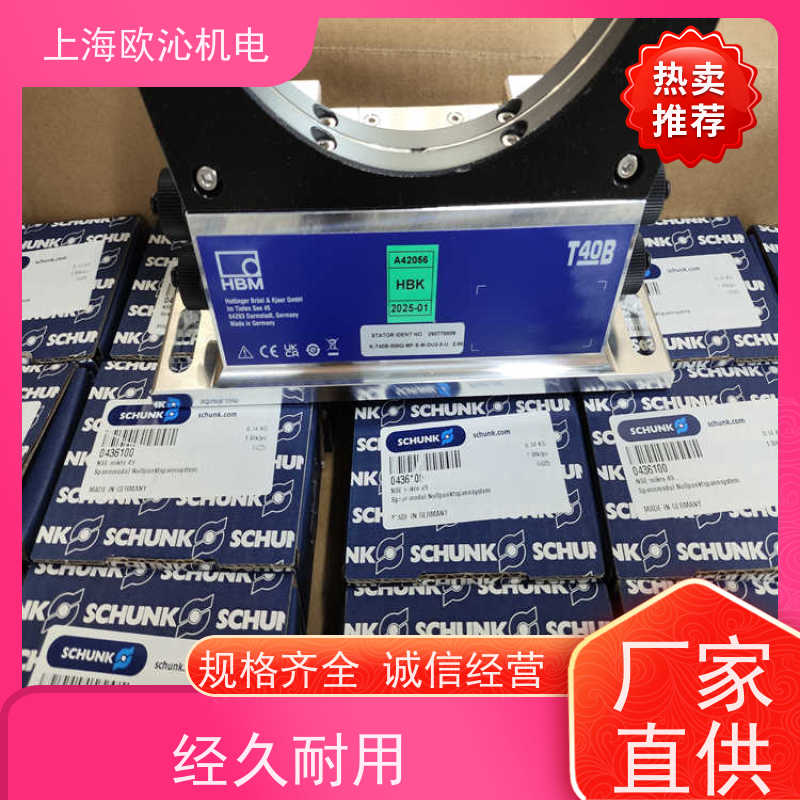 雄克SCHUNK二指换枪盘PGN-PLUS 64-2-IS经久耐用