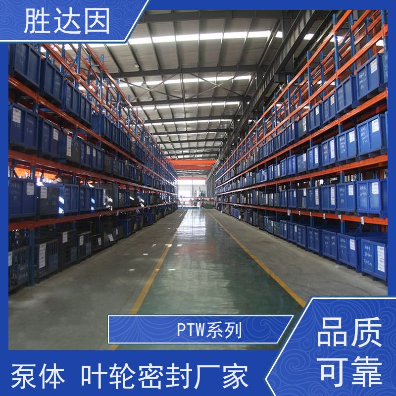 pentair滨特尔 高压泵 PWT100-80-125S PWT100-65-315S 系列双吸泵配件生产定做 多种型号 