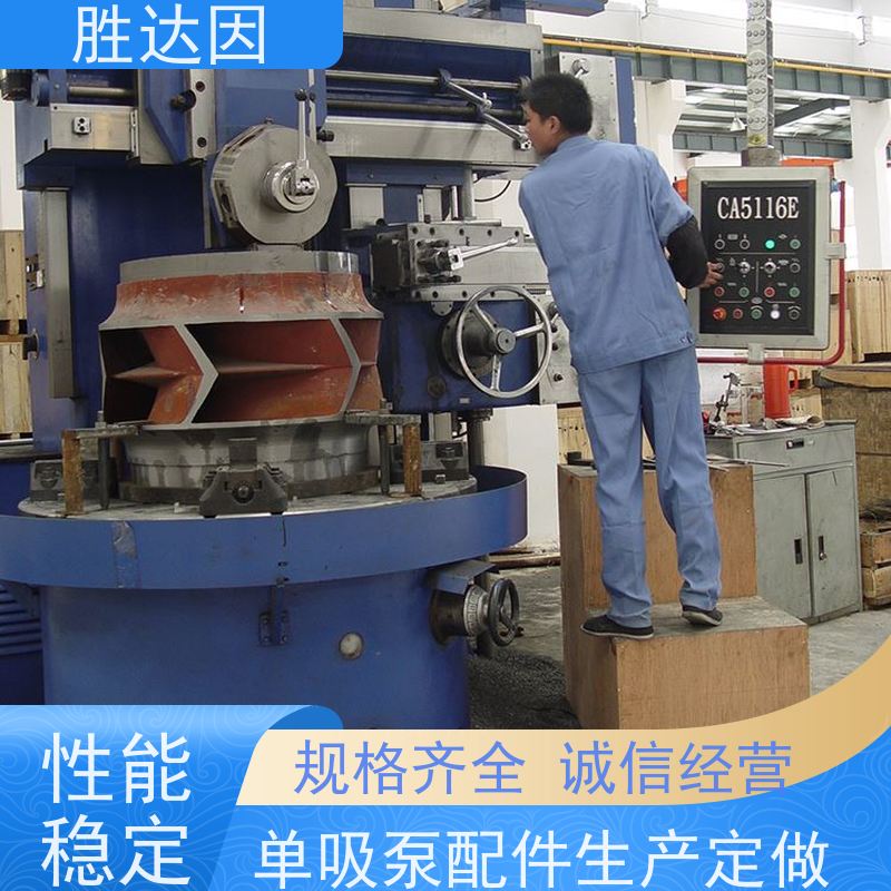 pentair滨特尔 高压泵 PWT300-250-500S 系列双吸泵配件生产定做 致电咨询