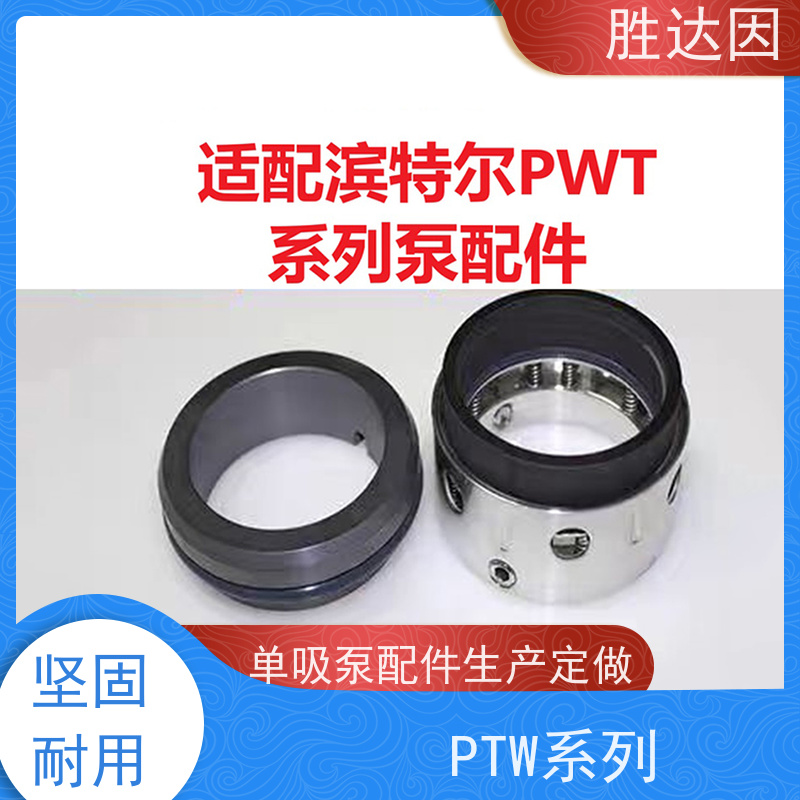 pentair滨特尔 高压泵 PWT80-65-125S PWT100-65-315S 泵体叶轮密封厂家 致电咨询