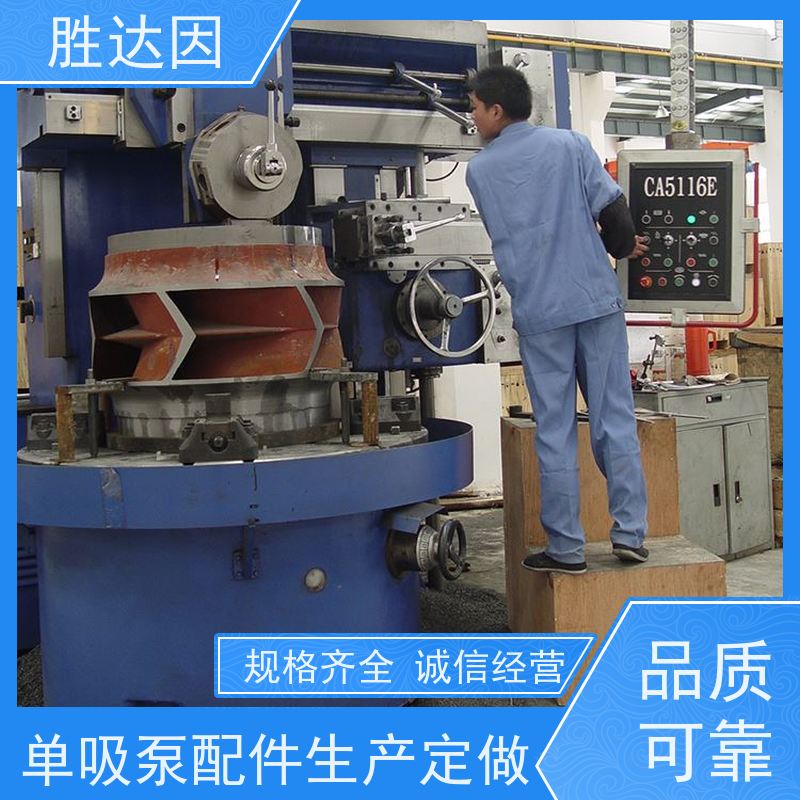 pentair滨特尔 高压泵 PWT65-40-250S PWT200-150-400S 系列双吸泵配件生产定做 合金材质 